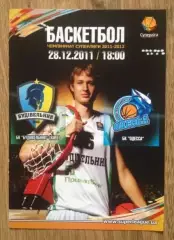 Баскетбол. Будивельник Киев - БК Одесса 2011-2012 (1)