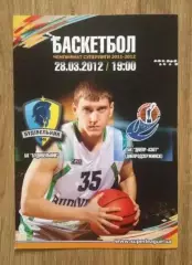 Баскетбол. Будивельник Киев - Днепропедзержинск 2011-2012 (2)