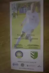 Колос Ковалевка - ФК Полтава 2016-2017 первая лига (официальная цвет)