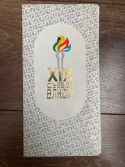 Программа Спортивный праздник XIX съезд ВЛКСМ Москва 1982