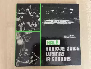 Баскетбол. Зал в котором играли Любинас и Сабонис 1989 Литва