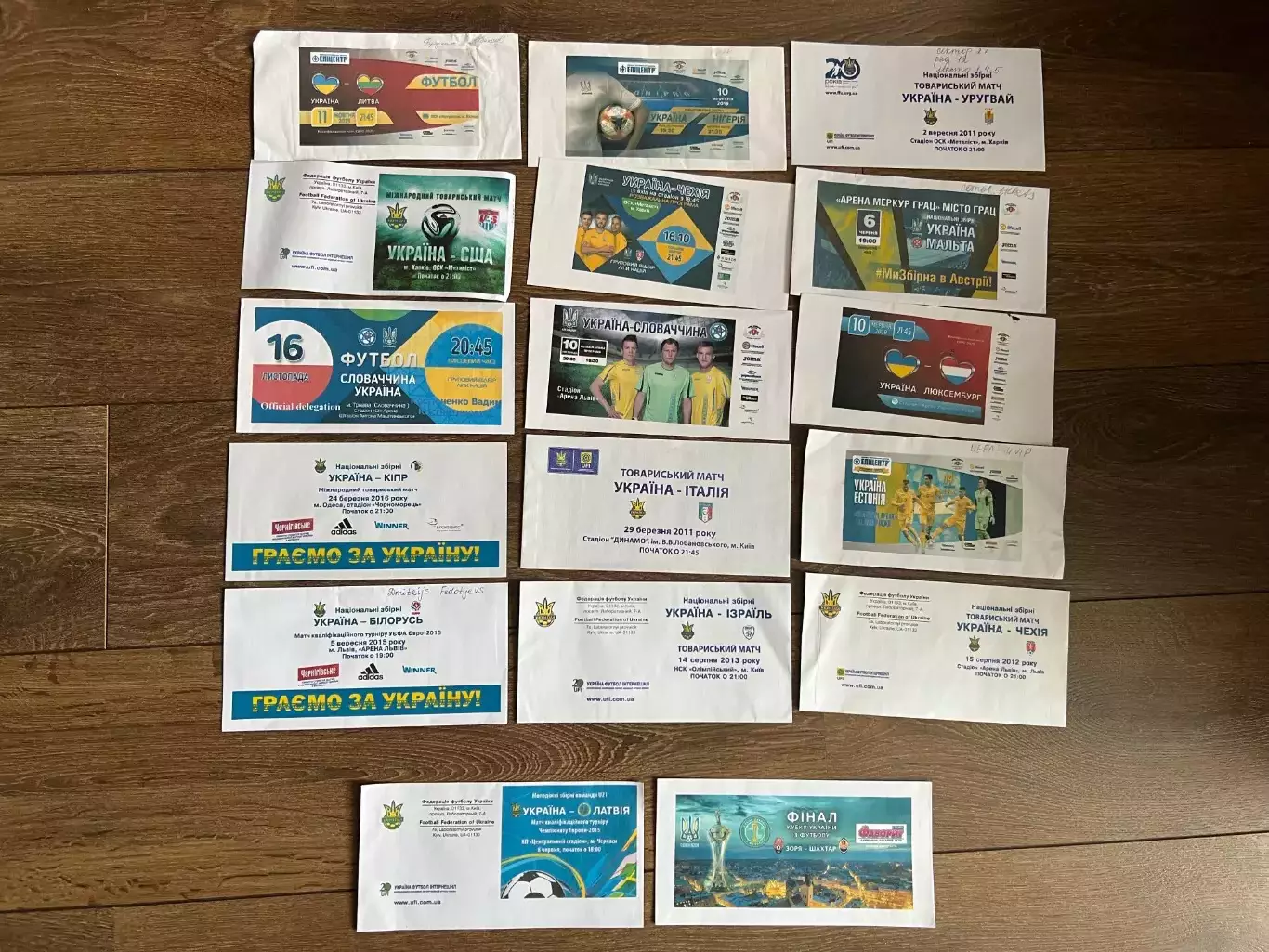 Конверты к билетам сборная Украина 15+2