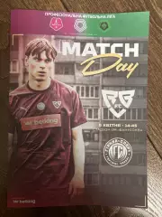 Ребел Киев - Горняк-Спорт 2025-2026 #2