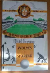 Волвес Вулверхэмптон Англия - Спартак Москва Россия СССР 1954 МТМ