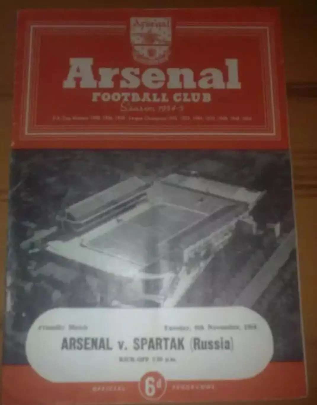 Арсенал Лондон Англия - Спартак Москва Россия СССР 1954 МТМ