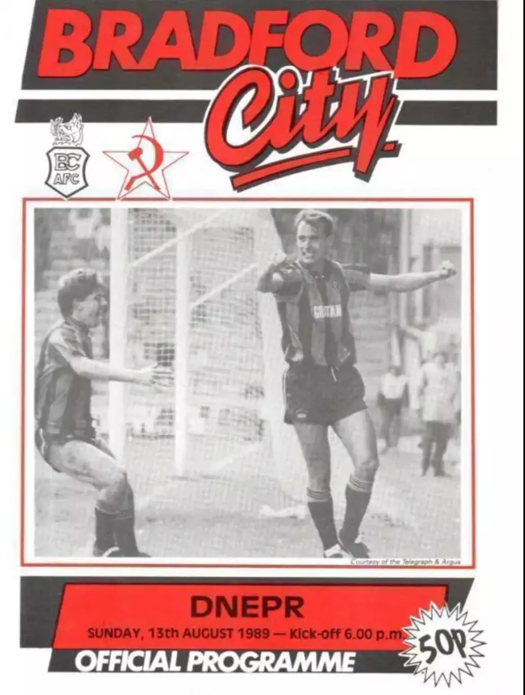 Бредфорд Брэдфорд Англия - Днепр Днепропетровск СССР Украина 1989 МТМ