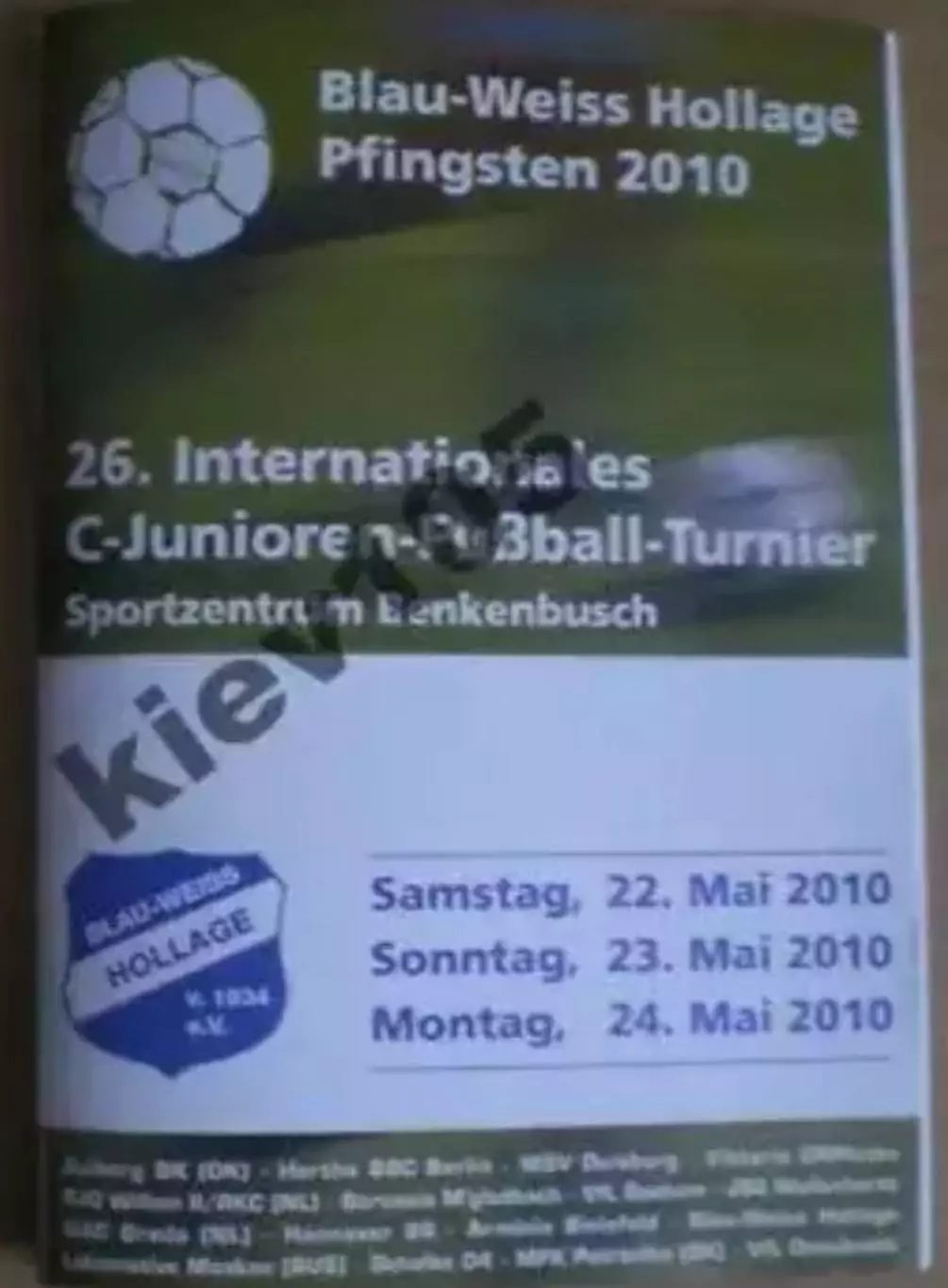 Турнир в Германии 2010 (юноши Локомотив Москва)