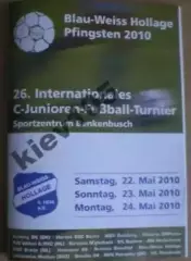 Турнир в Германии 2010 (юноши Локомотив Москва)