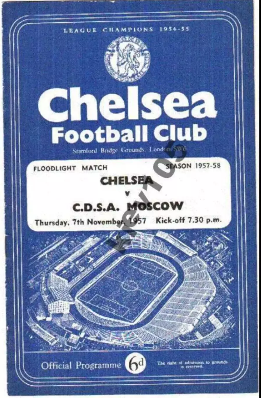 МТМ Челси Лондон Англия - ЦСКА Москва СССР 1957