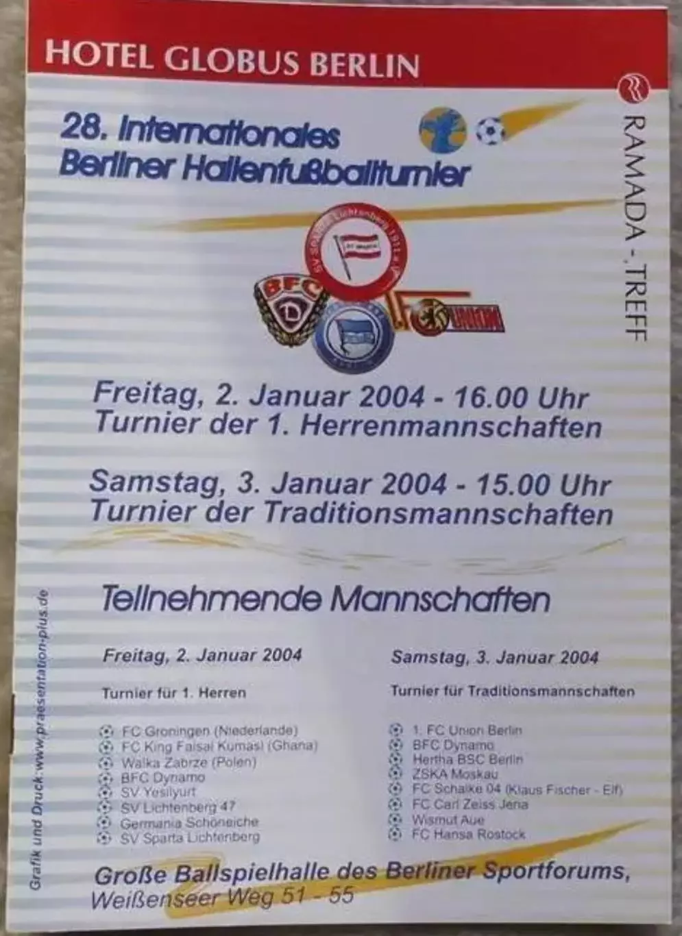 Турнир в Германии 2004 (ЦСКА Москва)