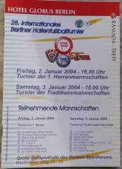 Турнир в Германии 2004 (ЦСКА Москва)