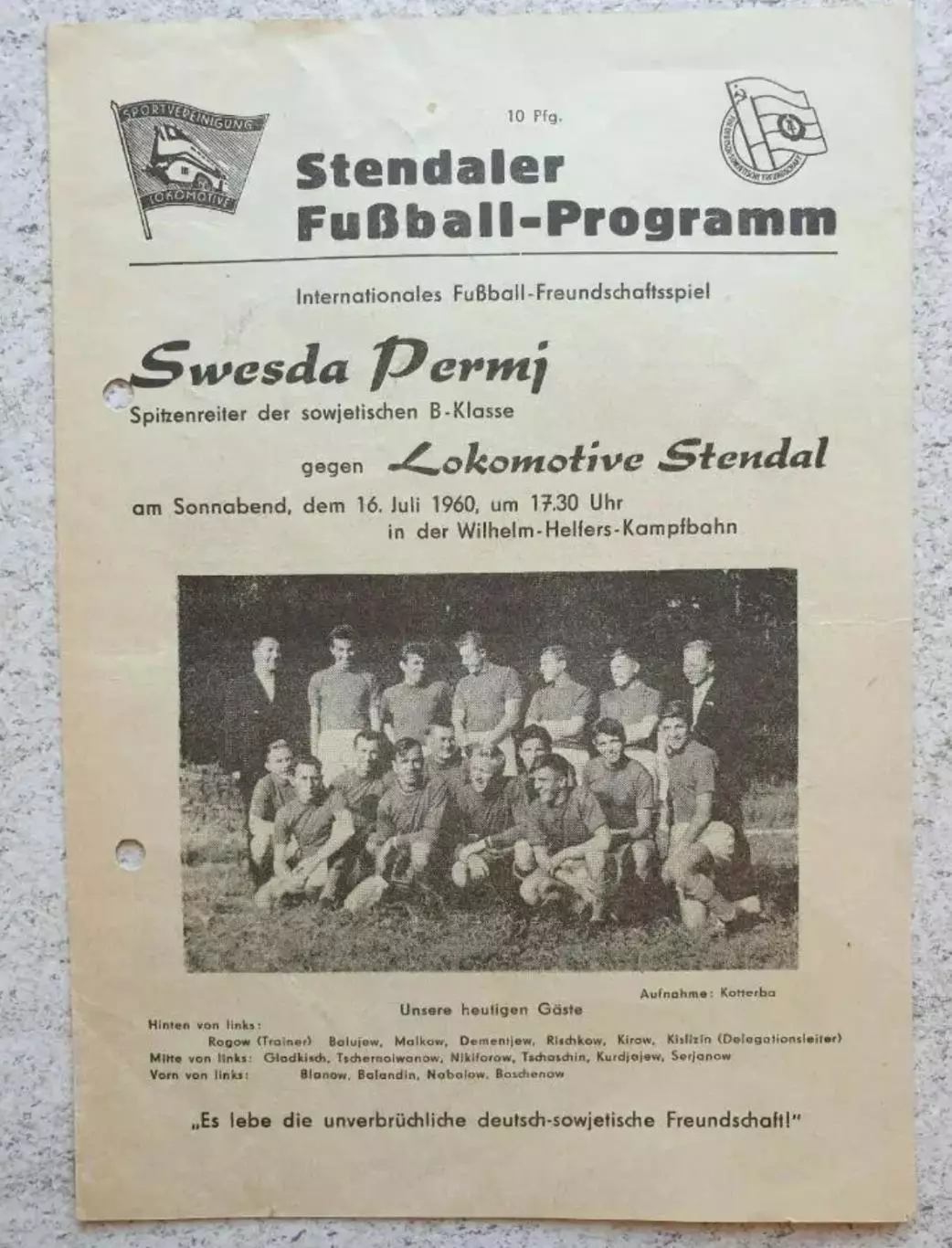 Локомотив Стендаль ГДР Германия - Звезда Пермь СССР Россия 1960 МТМ