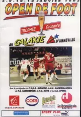 Турнир Франция 1993 (ЦСКА Москва Россия)