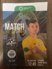 Атлет Киев - Вильхивци Закарпатская обл 2025-2026 #2