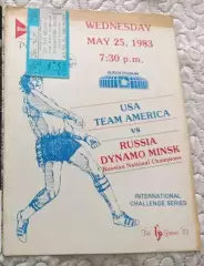 Программа + билет США сборная - Динамо Минск СССР 1983
