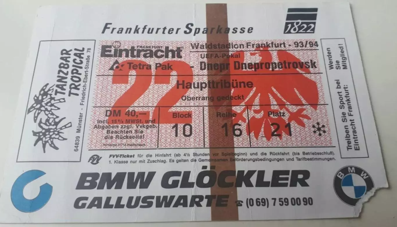Билет Футбол Айнтрахт Франкфурт - Днепр Днепропетровск Украина 1993-1994