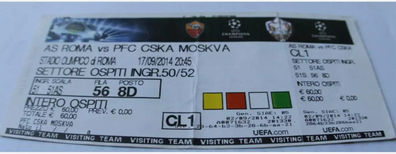 Билет Футбол Рома Италия - ЦСКА Москва Россия 2014-2015
