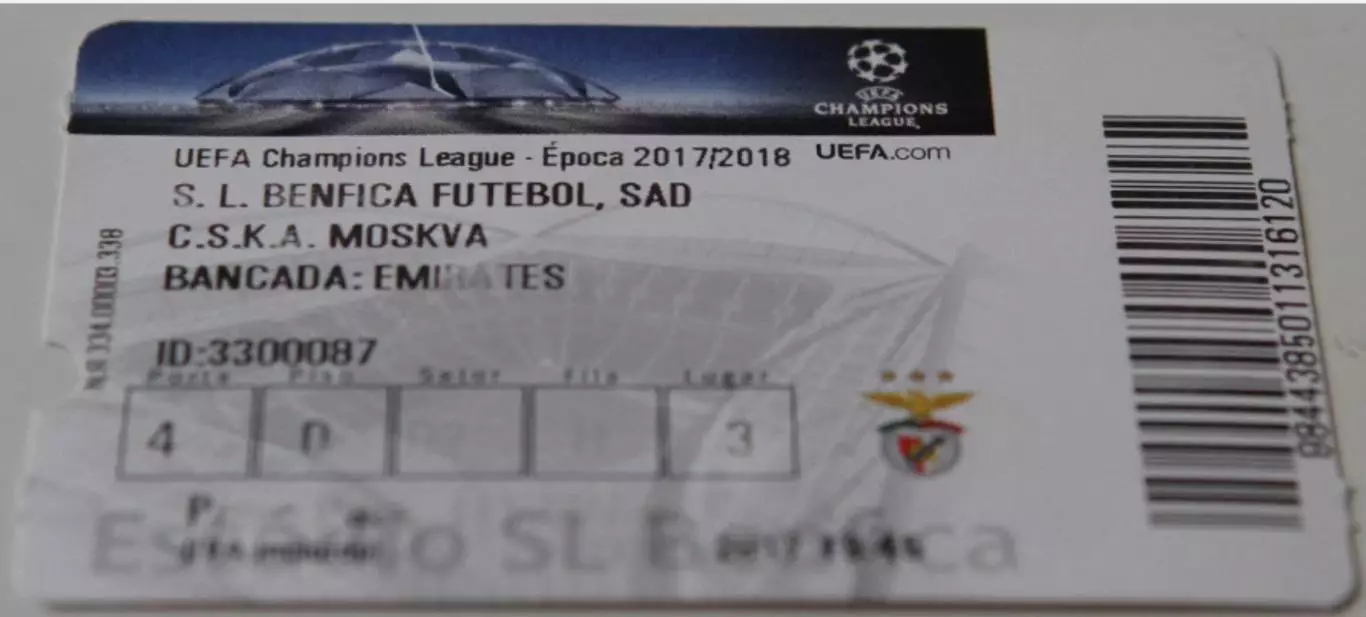 Билет Футбол Бенфика Португалия - ЦСКА Москва Россия 2017-2018