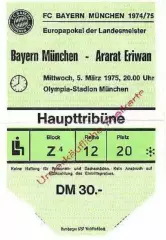 Билет Бавария Германия - Арарат Ереван Армения СССР 1974-1975