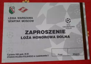 Билет Футбол Легия Польша - Спартак Москва Россия 1995-1996