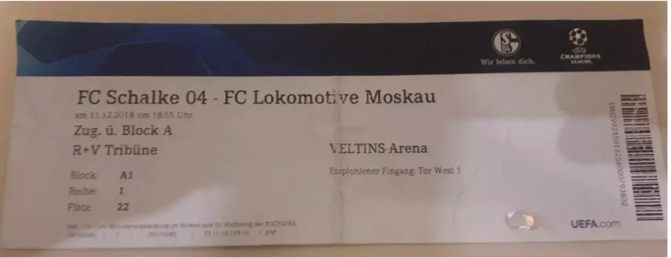 Билет Футбол Шальке Германия - Локомотив Москва Россия 2018-2019