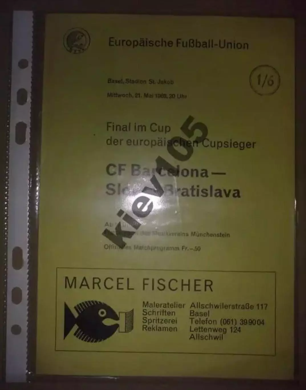 Барселона Испания - Слован 1969 финал Кубок Кубков