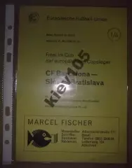 Барселона Испания - Слован 1969 финал Кубок Кубков