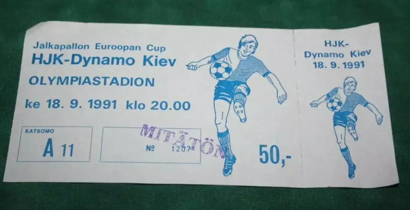 Билет ХИК Финляндия - Динамо Киев Украина СССР 1991