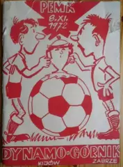 Гурник Польша - Динамо Киев Украина СССР 1972