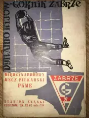 Гурник Польша - Динамо Киев Украина СССР 1967