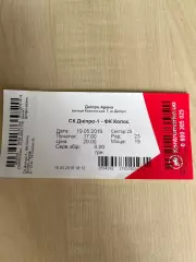 Билет Днепр-1 - Колос Коваливка 2018-2019