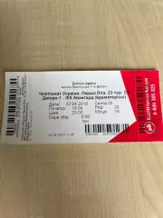 Билет Днепр-1 - Авангард Краматорск 2018-2019