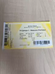 Билет Днепр-1 - Ворскла Полтава 2018-2019 кубок