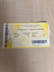 Билет Днепр-1 - Оболонь Киев 2018-2019