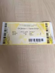 Билет Днепр-1 - Горняк-Спорт 2018-2019