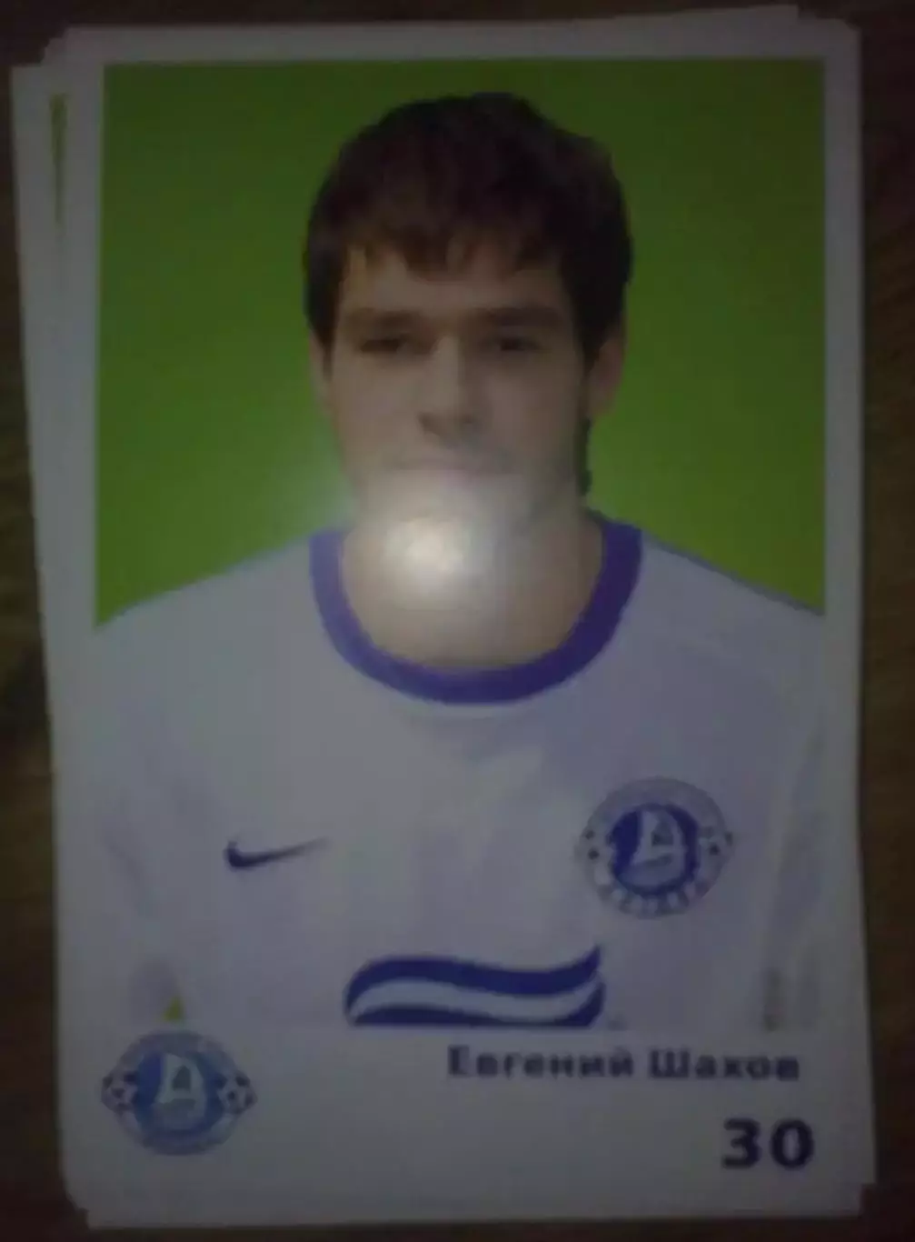 Футбол. Карточка Днепр - Шахов