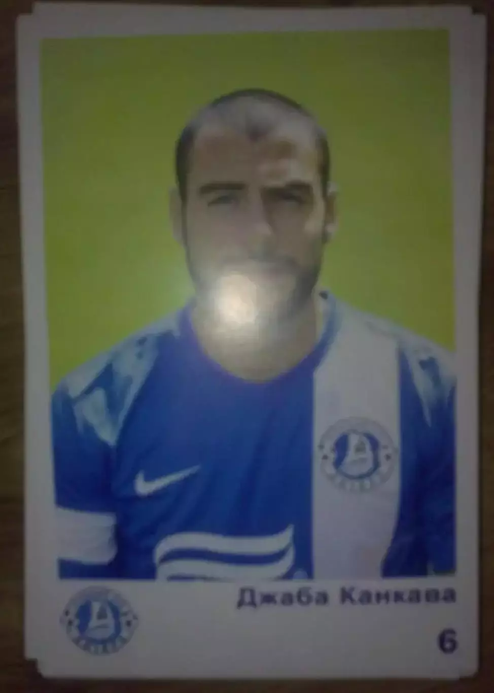 Футбол. Карточка Днепр - Канкава