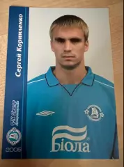 Футбол. Карточка Днепр - Корниленко