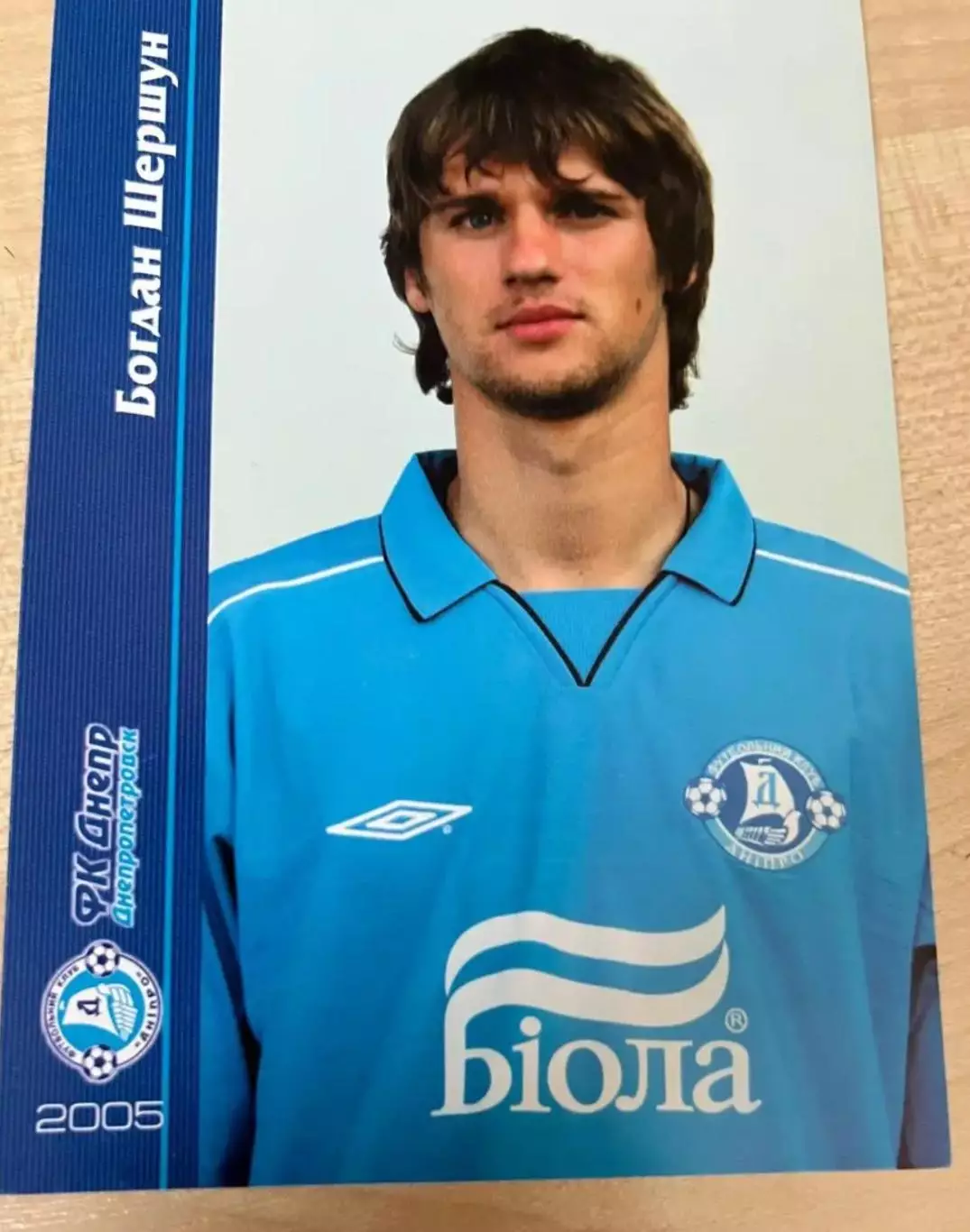 Футбол. Карточка Днепр - Шершун