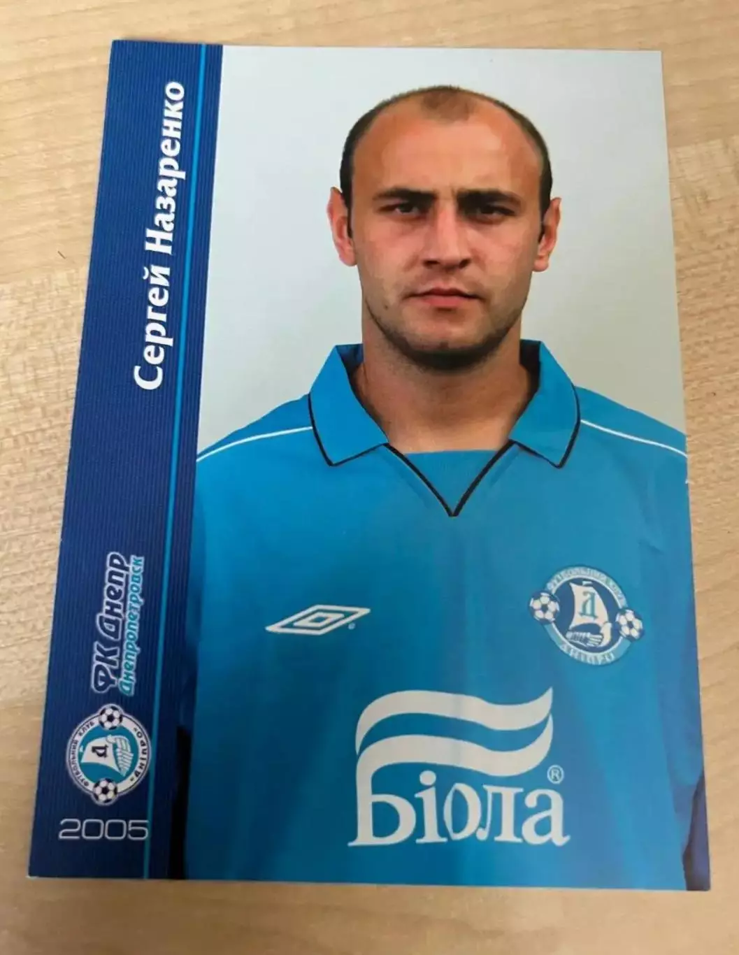 Футбол. Карточка Днепр - Назаренко