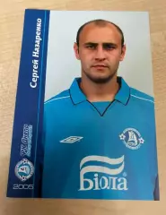 Футбол. Карточка Днепр - Назаренко