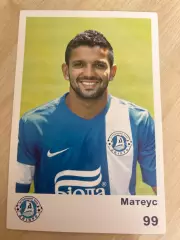 Футбол. Карточка Днепр - Матеус