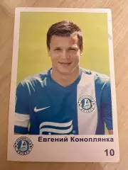 Футбол. Карточка Днепр - Коноплянка