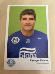 Футбол. Карточка Днепр - Рамос