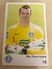 Футбол. Карточка Днепр - Лаштувка