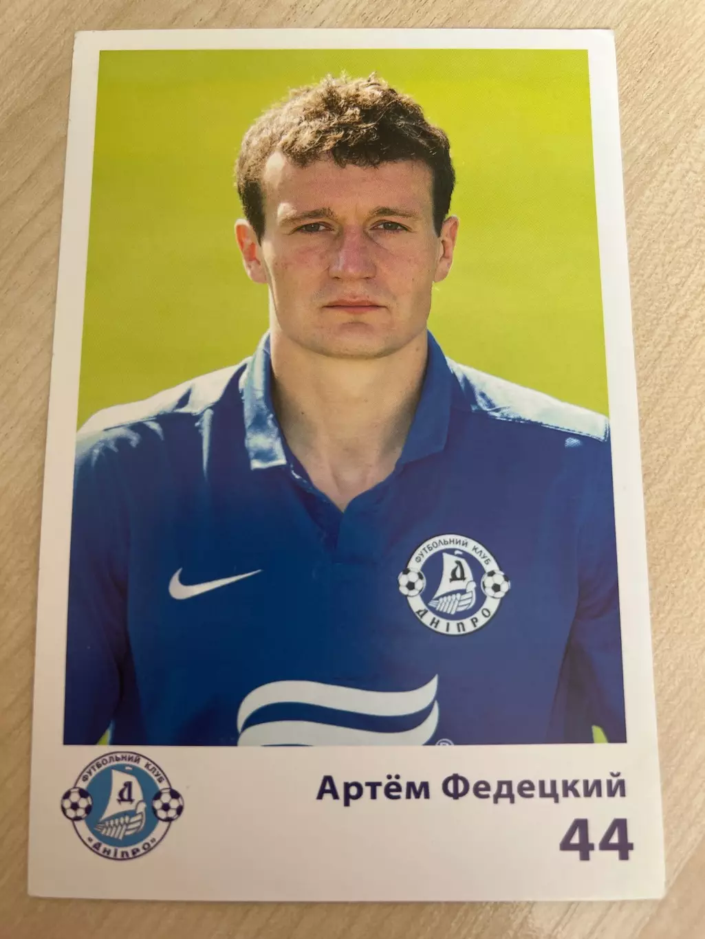 Футбол. Карточка Днепр - Федецкий