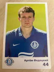 Футбол. Карточка Днепр - Федецкий