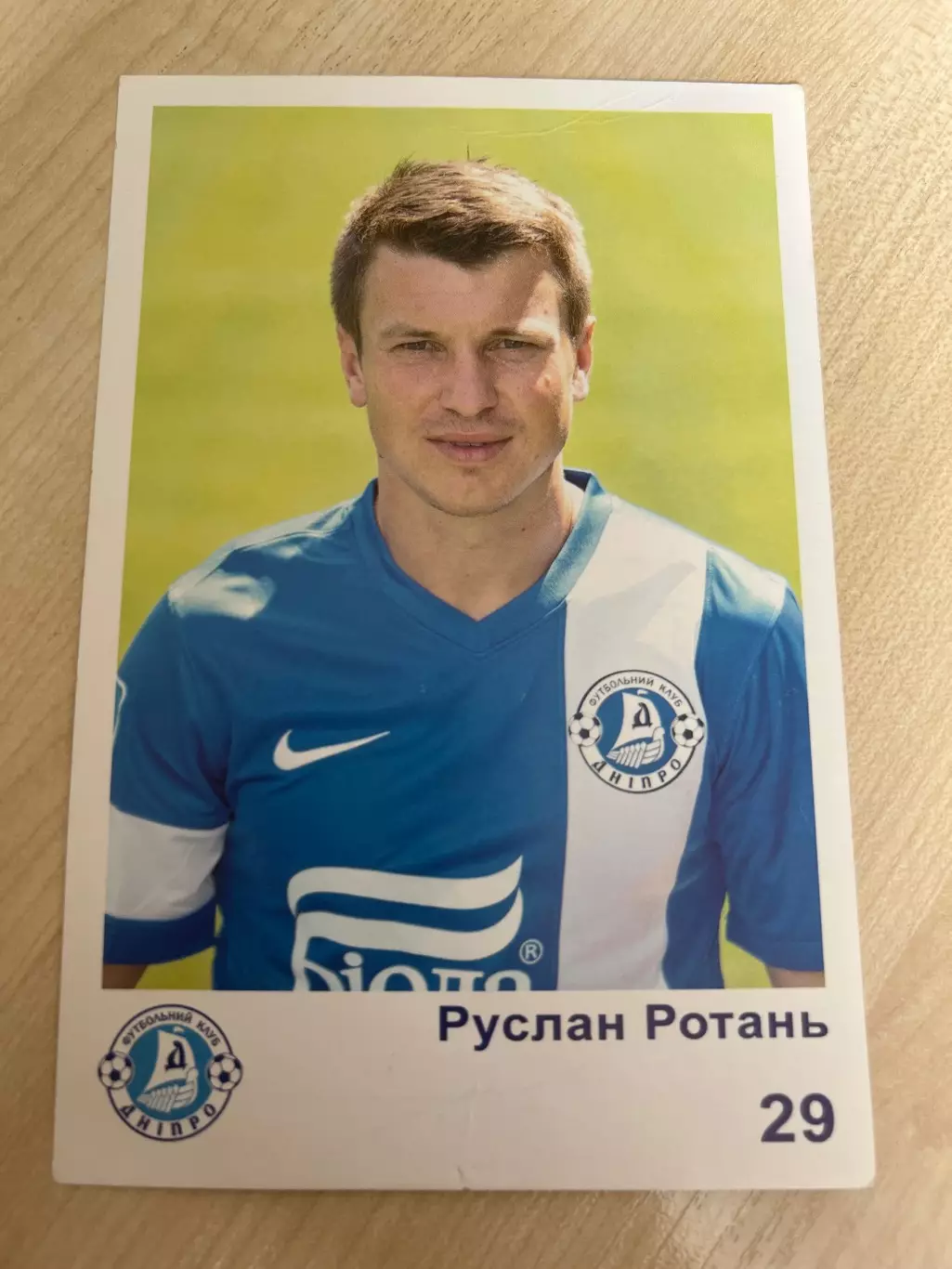 Футбол. Карточка Днепр - Ротань