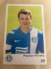 Футбол. Карточка Днепр - Ротань