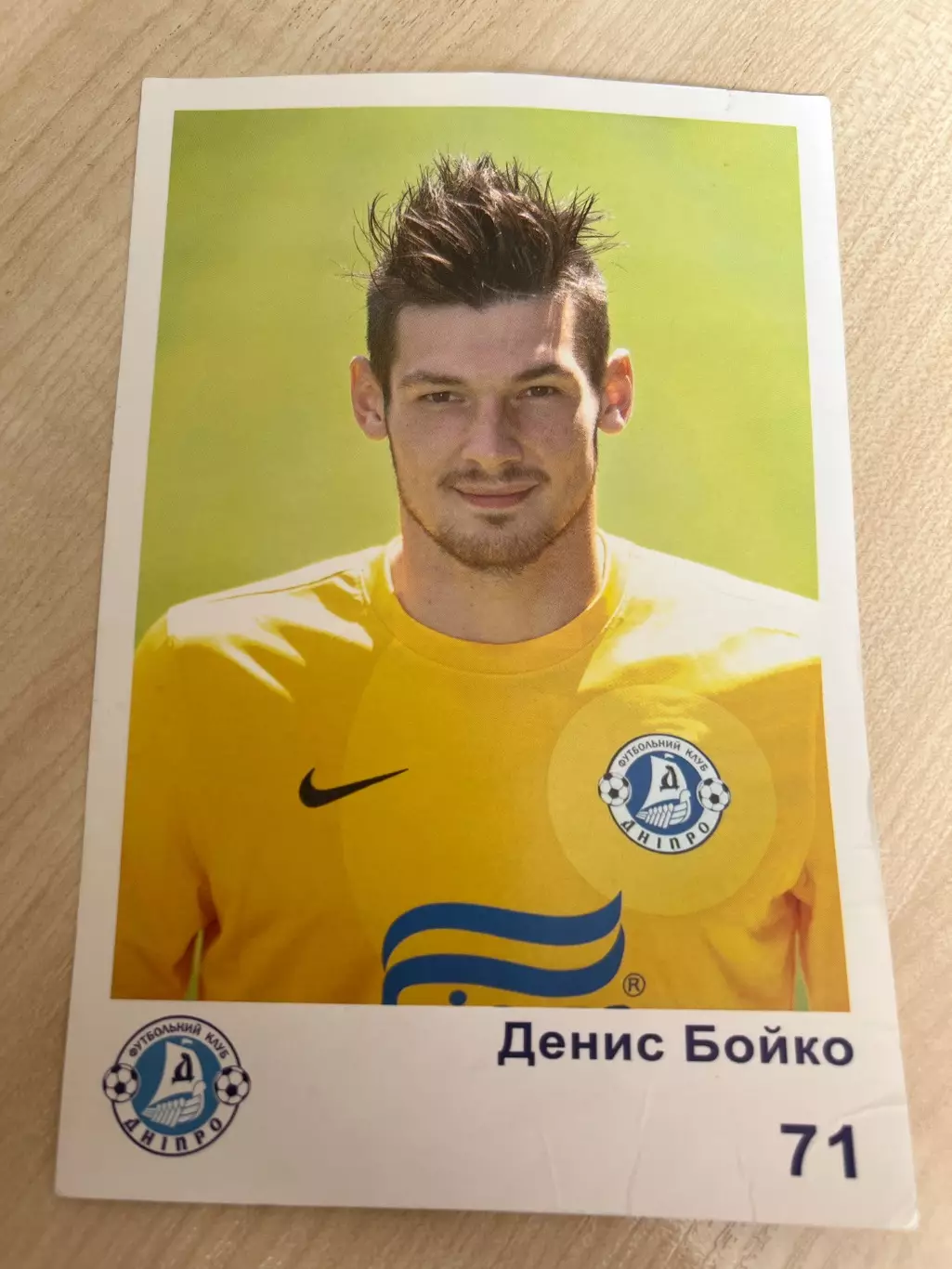 Футбол. Карточка Днепр - Бойко